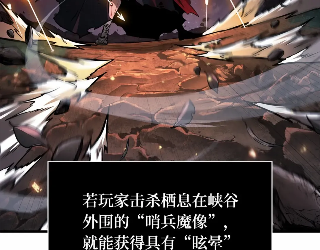 296 最擅长的事（6） 第84页
