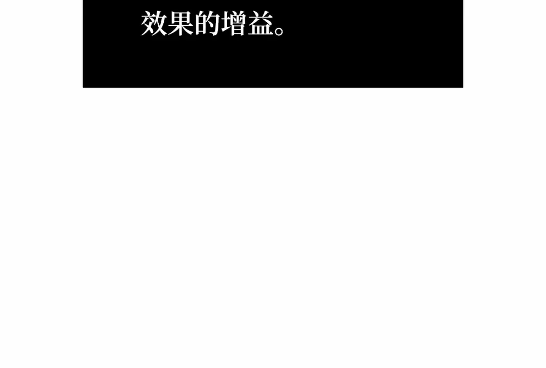 296 最擅长的事（6） 第85页