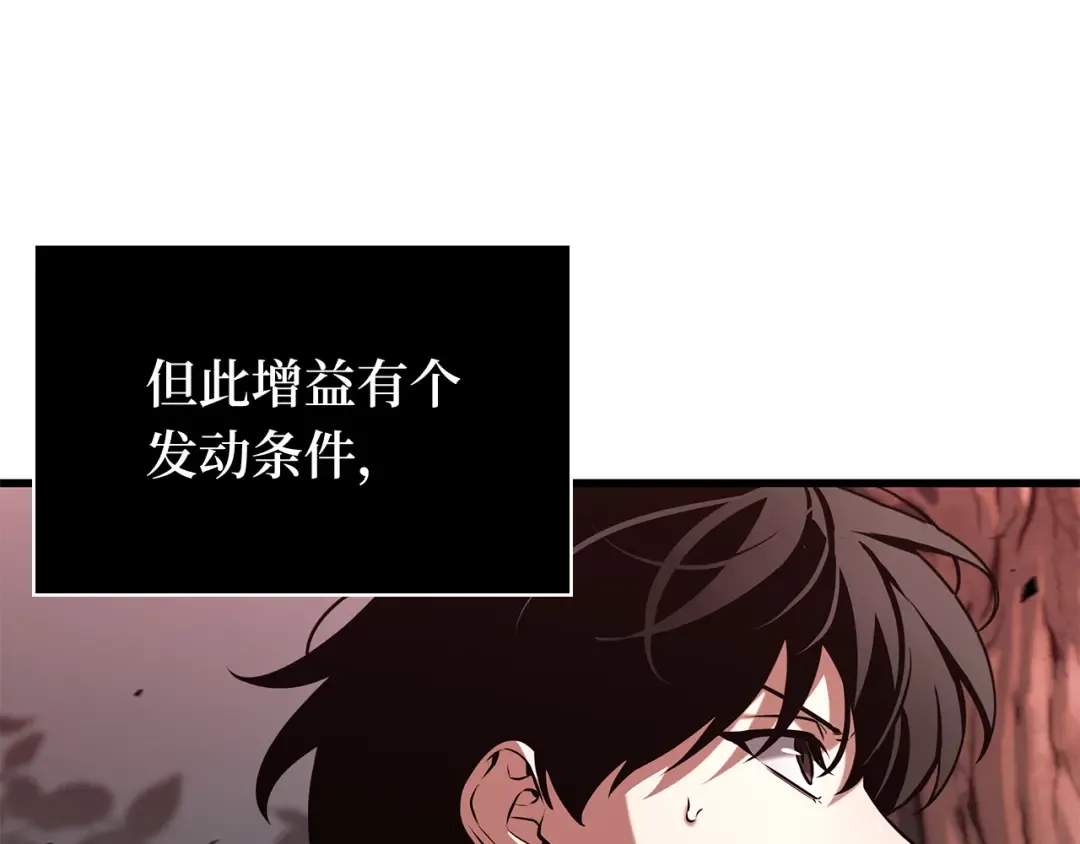 296 最擅长的事（6） 第86页