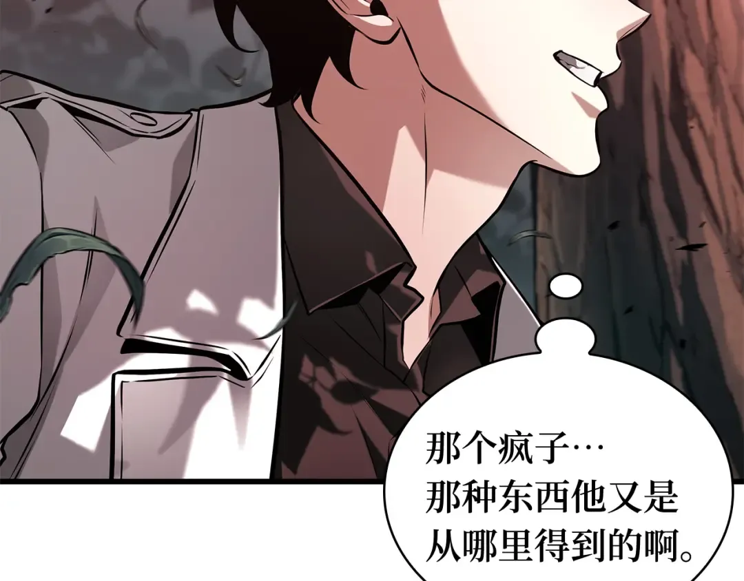 296 最擅长的事（6） 第87页