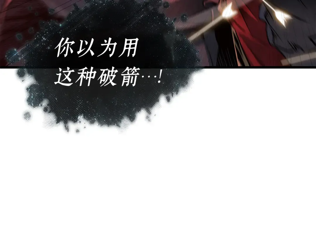 296 最擅长的事（6） 第91页