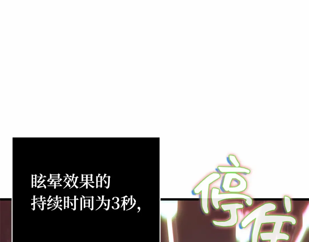 296 最擅长的事（6） 第106页