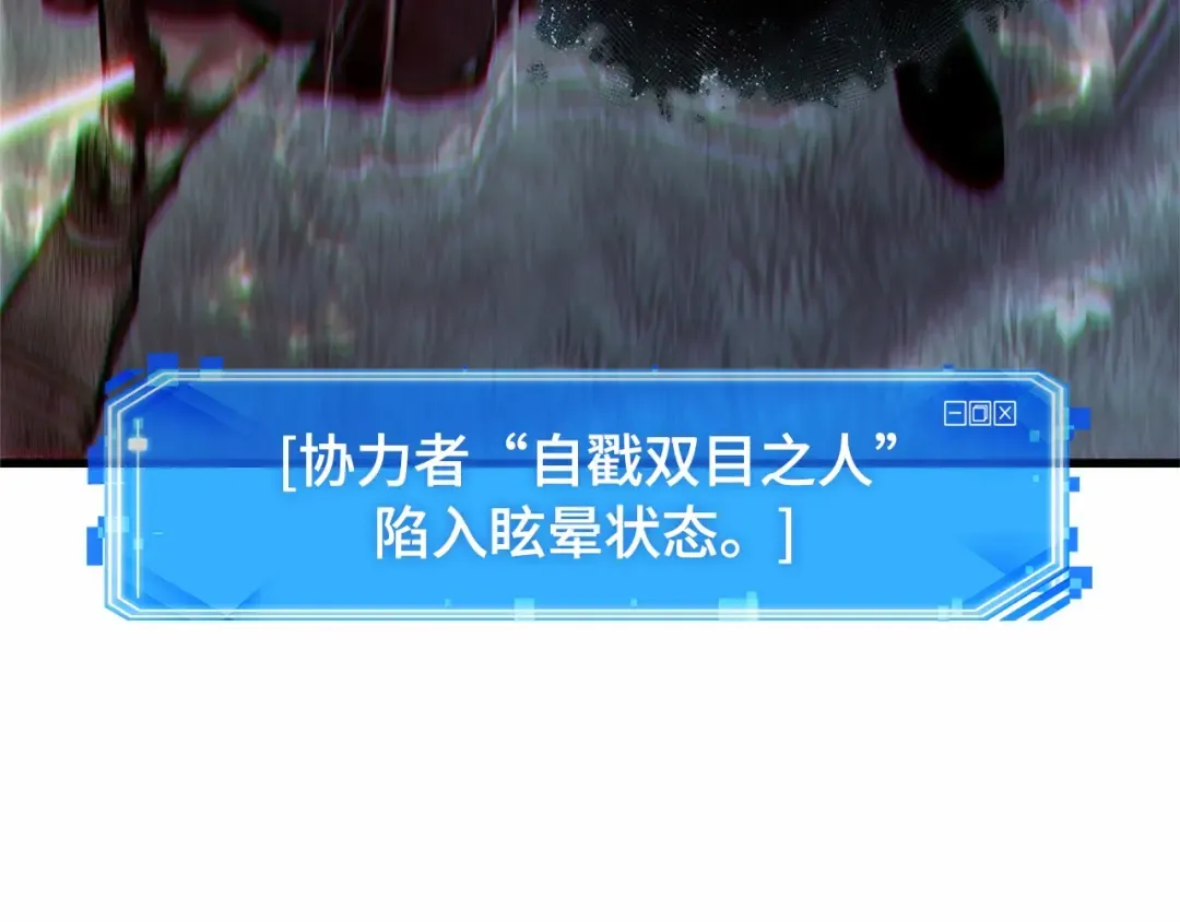 296 最擅长的事（6） 第109页