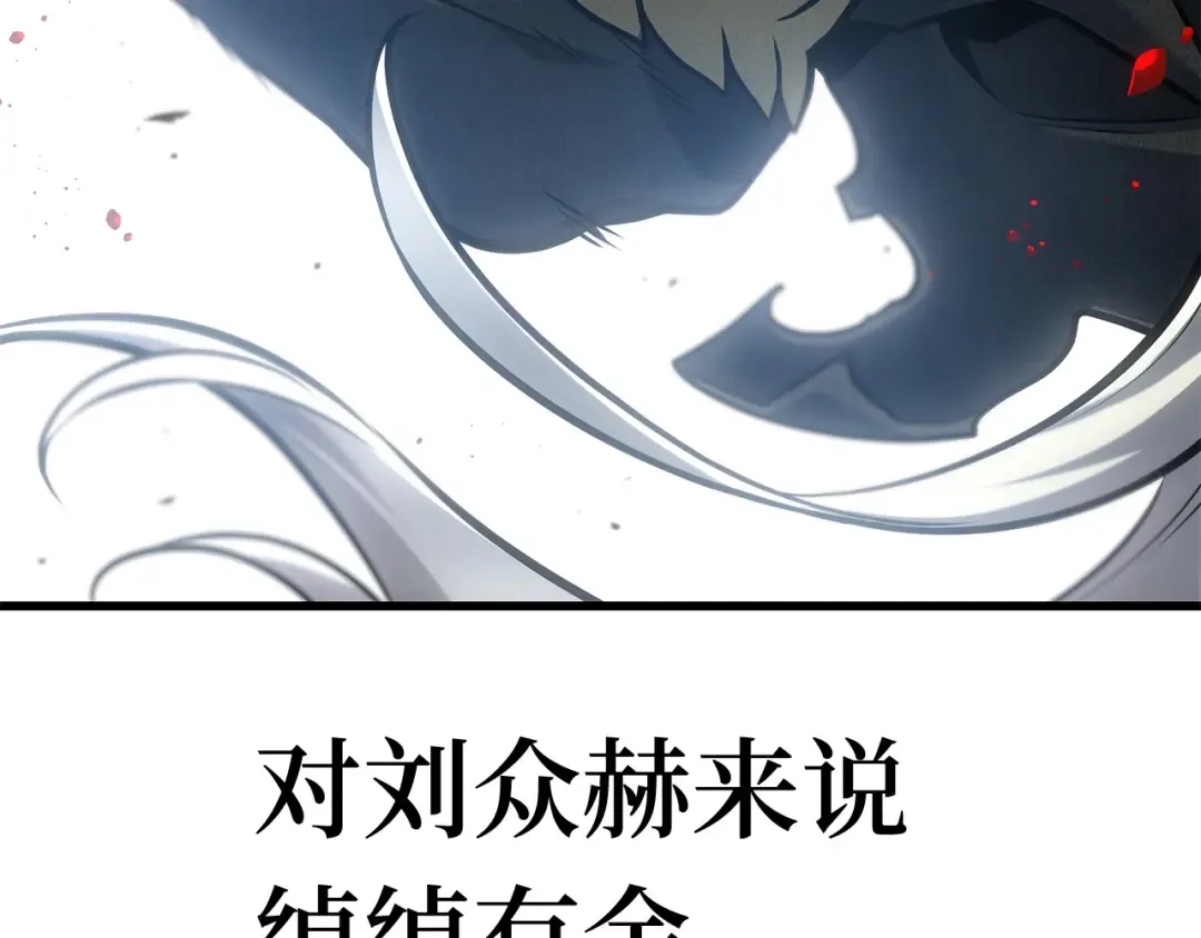 296 最擅长的事（6） 第122页