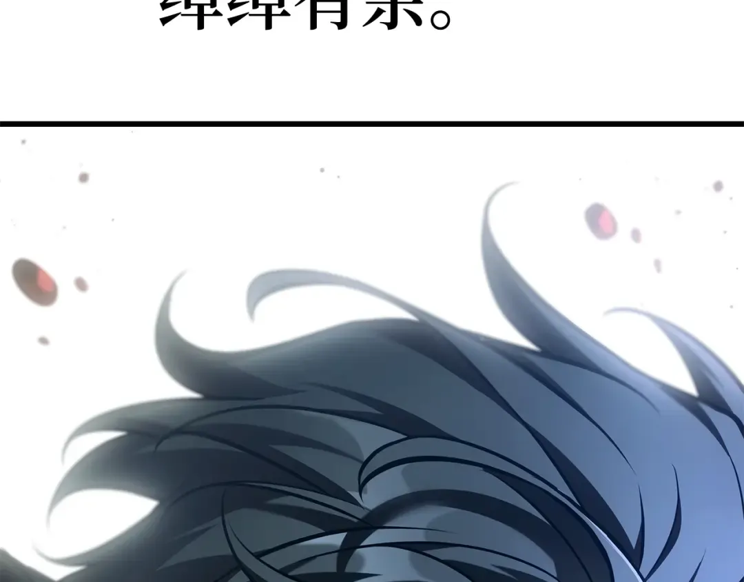 296 最擅长的事（6） 第123页