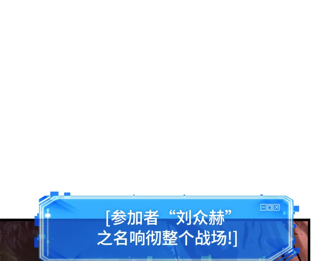 296 最擅长的事（6） 第126页