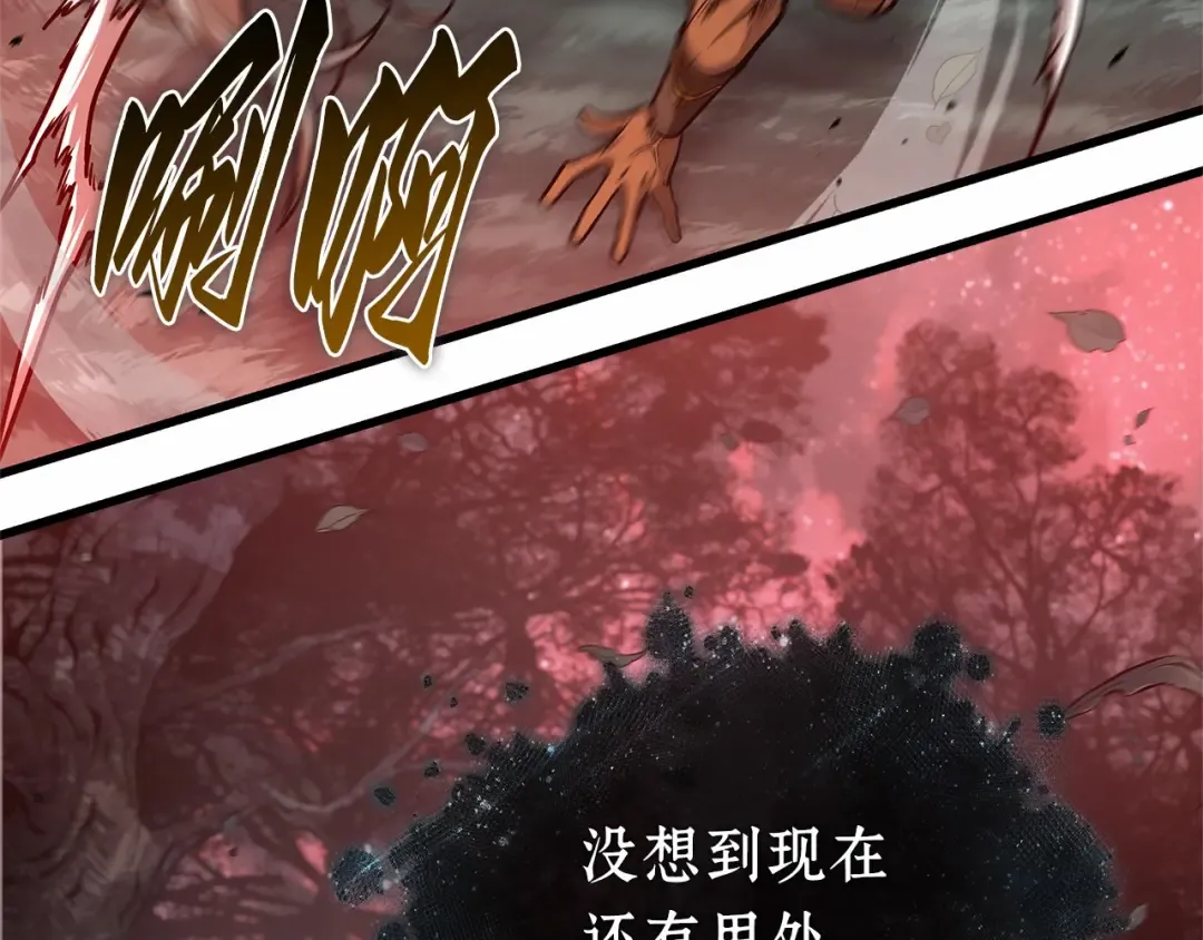 296 最擅长的事（6） 第157页