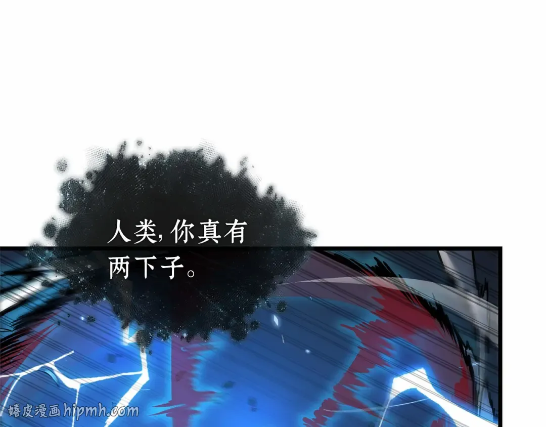 296 最擅长的事（6） 第160页