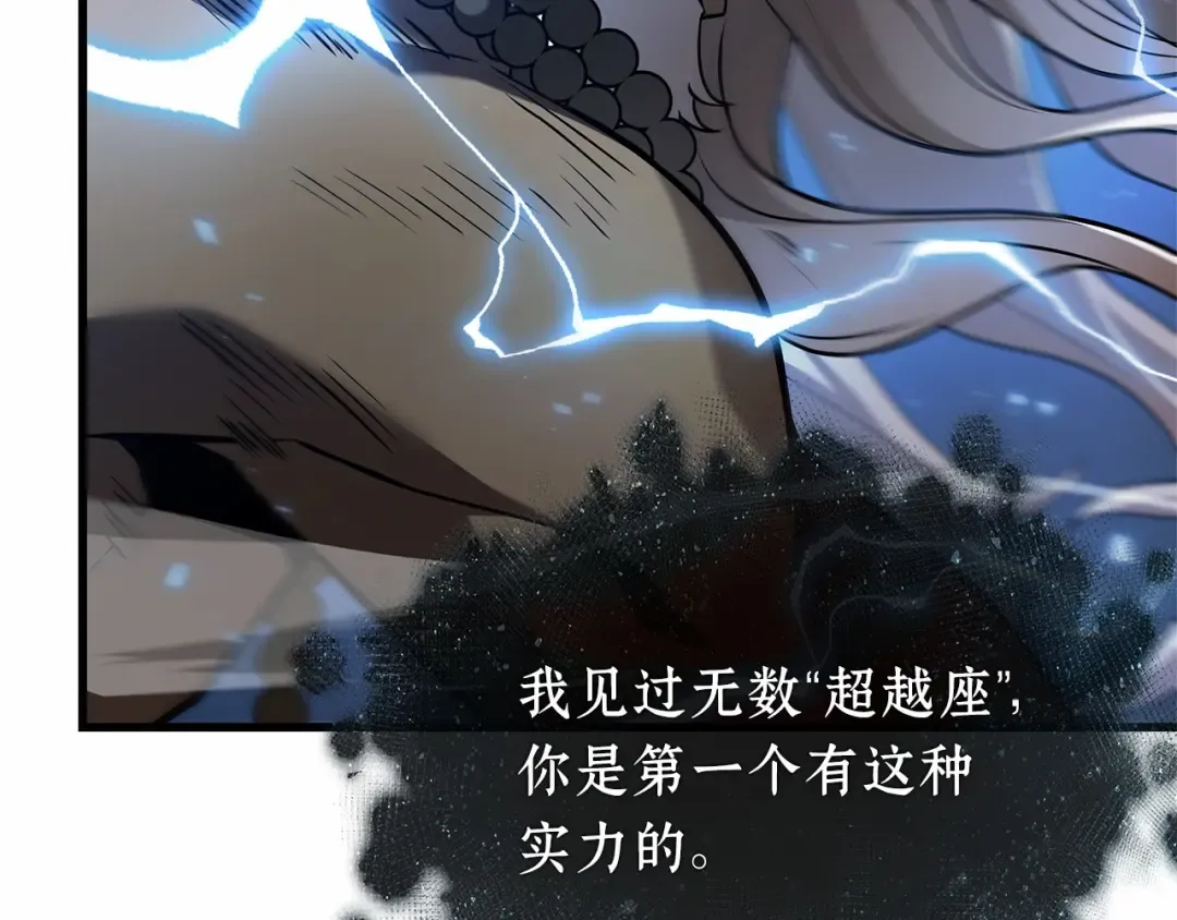 296 最擅长的事（6） 第163页