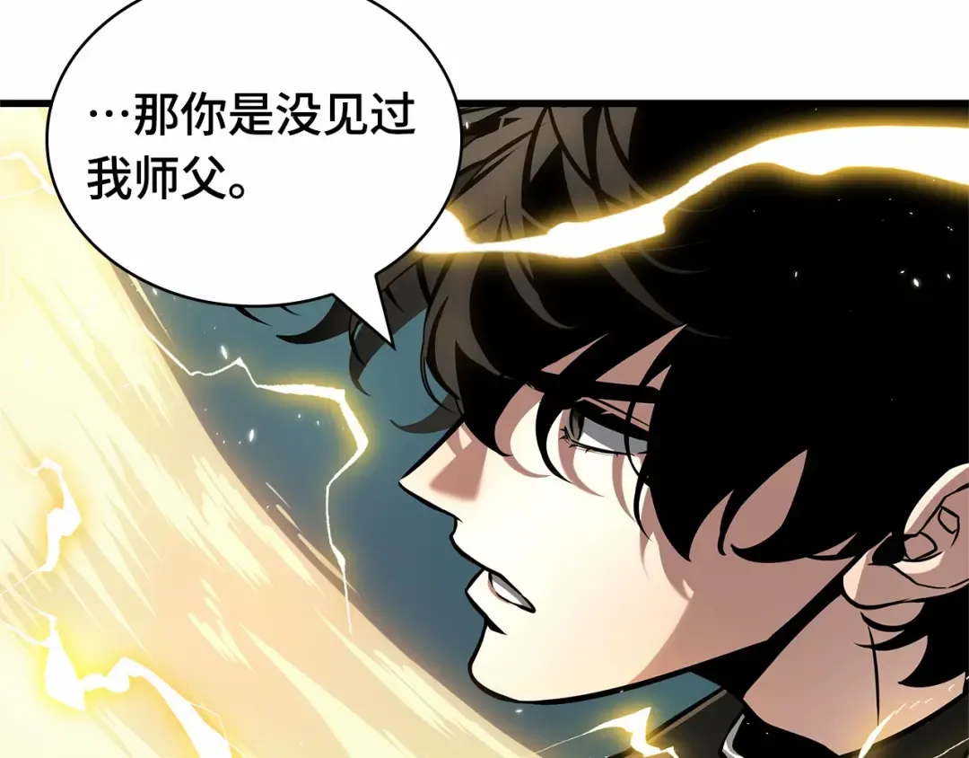296 最擅长的事（6） 第165页