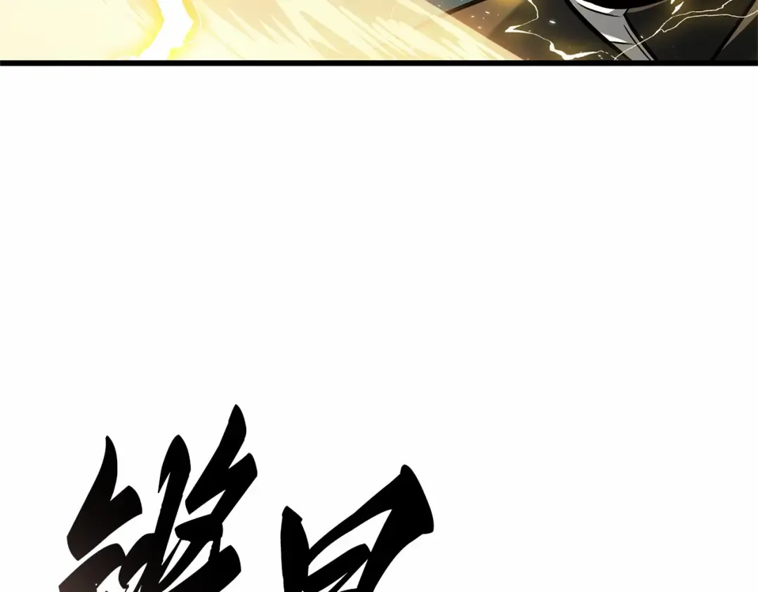 296 最擅长的事（6） 第166页