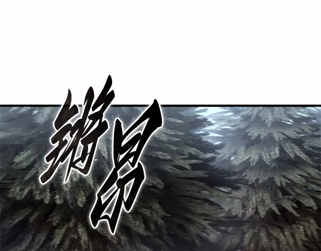 296 最擅长的事（6） 第170页