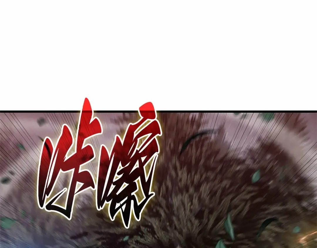 296 最擅长的事（6） 第172页