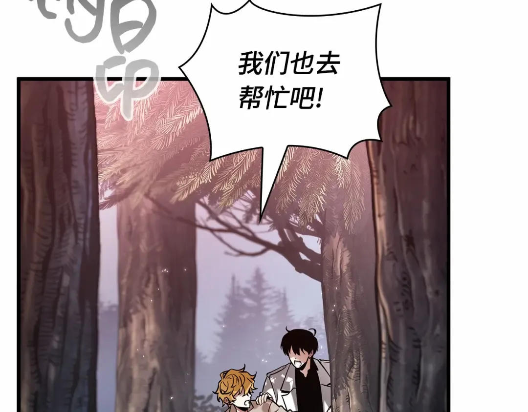 296 最擅长的事（6） 第175页