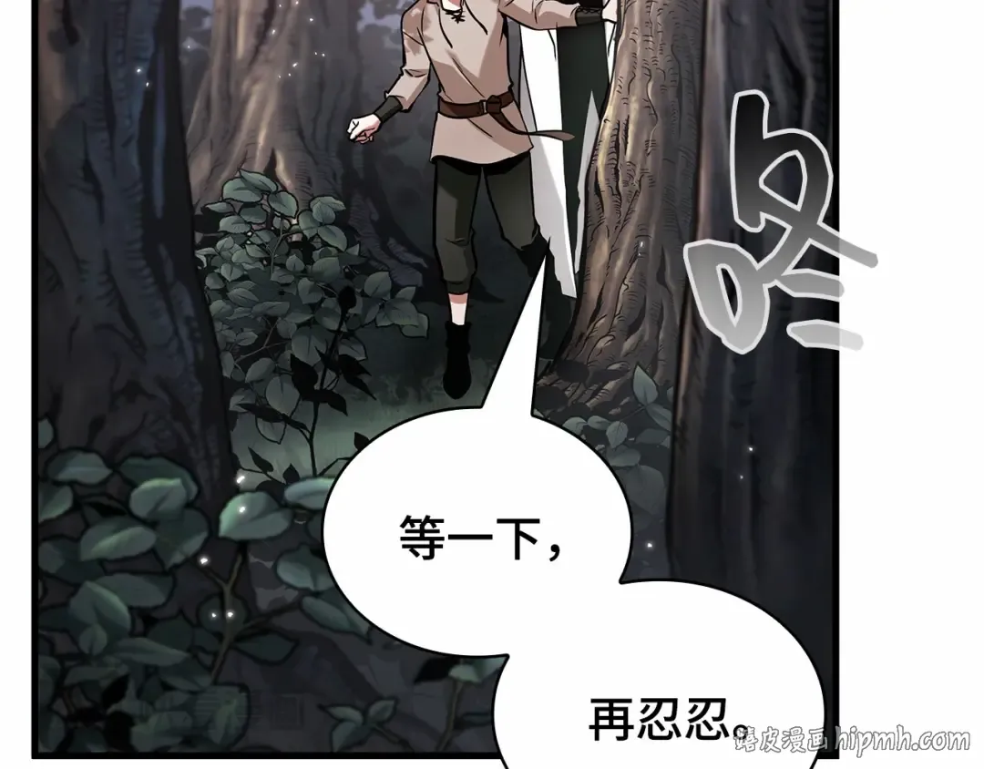 296 最擅长的事（6） 第176页