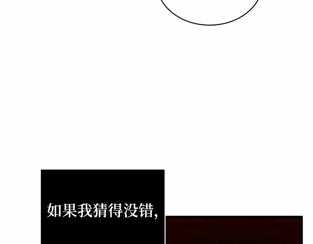 296 最擅长的事（6） 第177页
