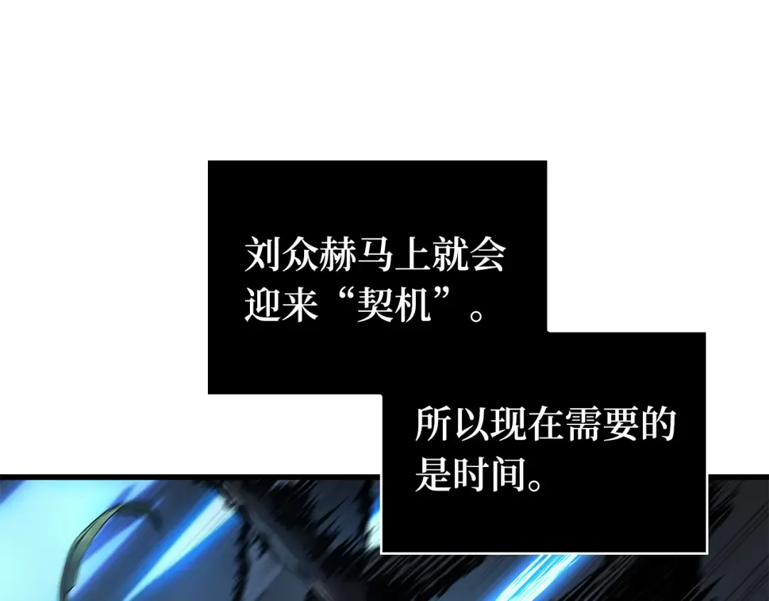 296 最擅长的事（6） 第180页