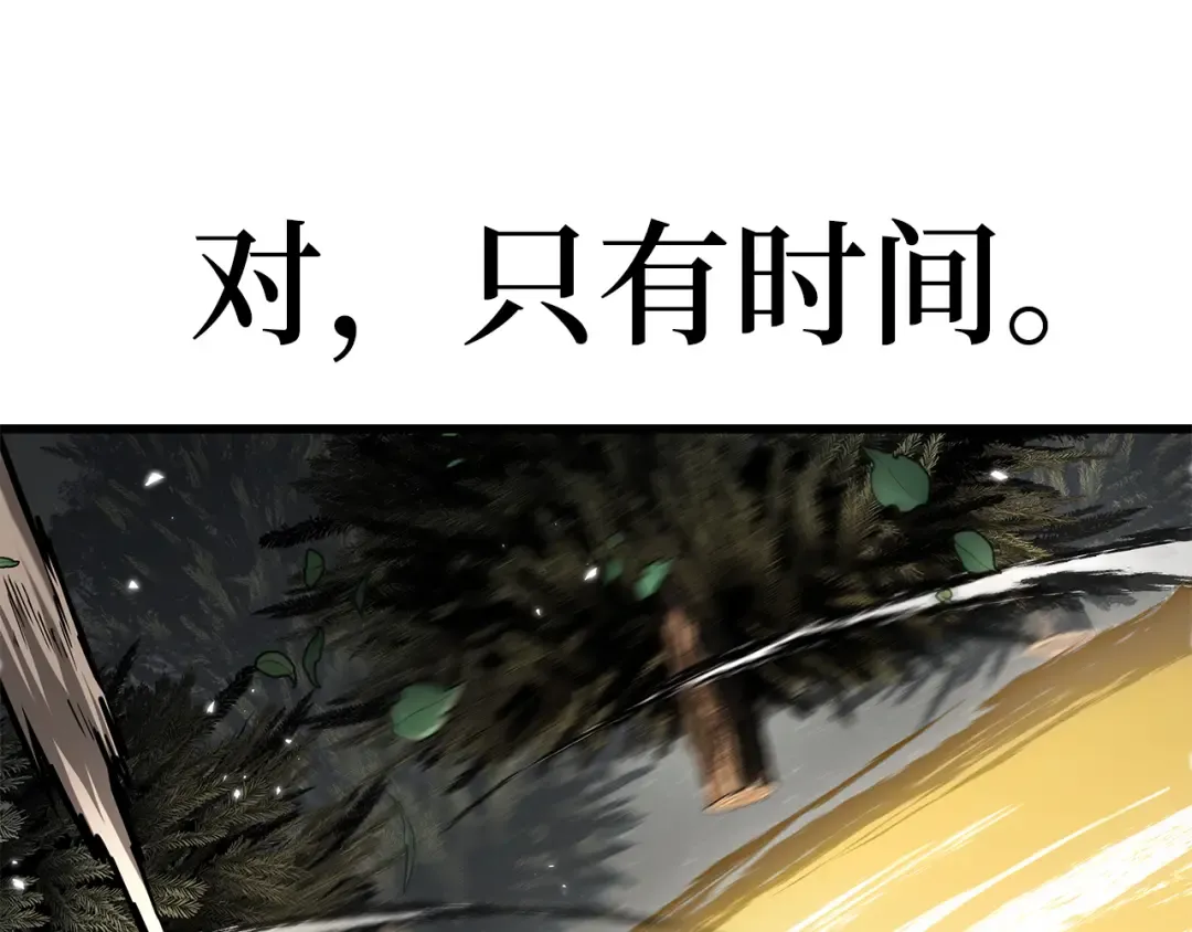 296 最擅长的事（6） 第183页