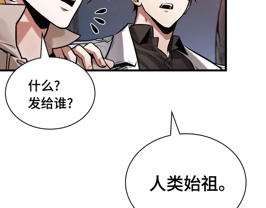 297 最擅长的事（7） 第15页
