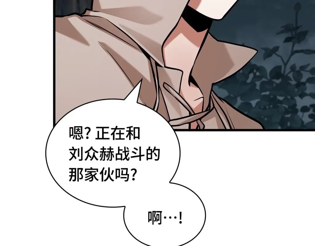 297 最擅长的事（7） 第17页