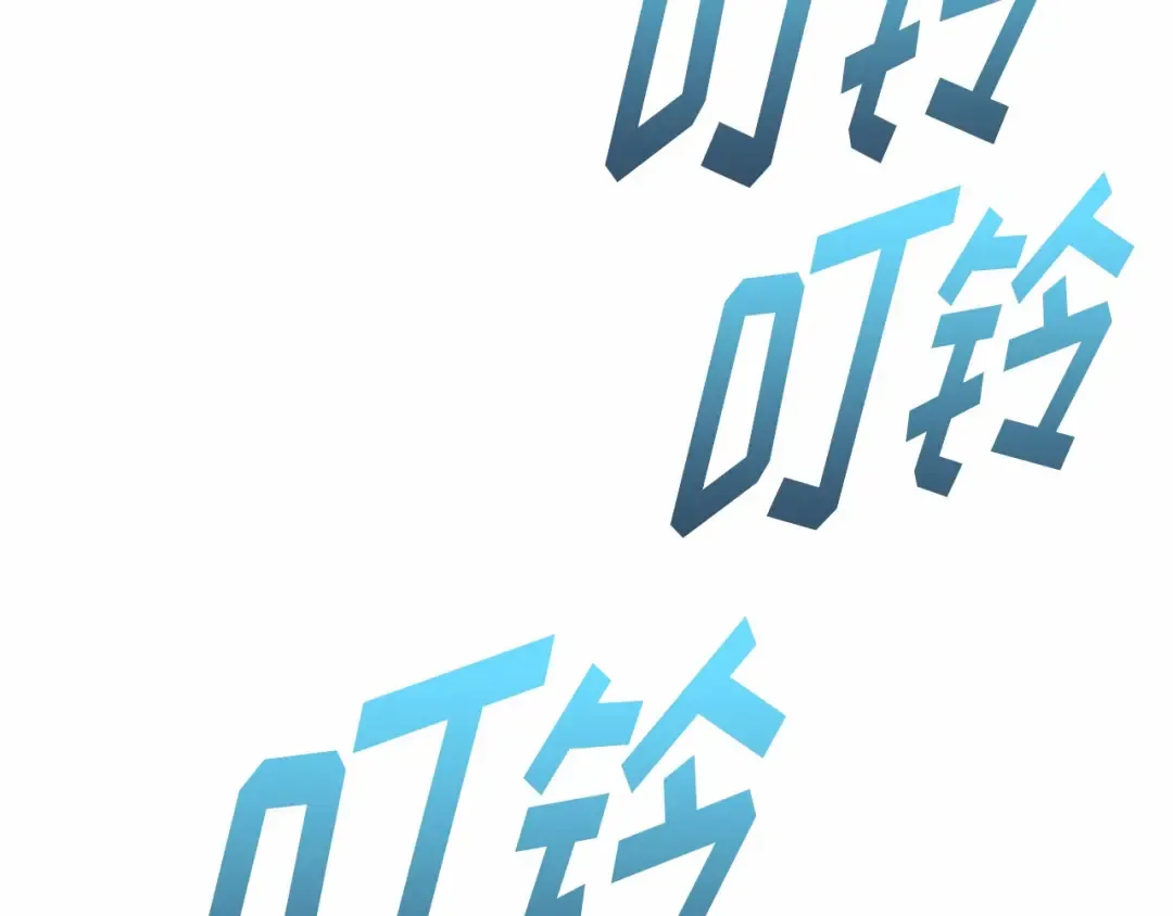 297 最擅长的事（7） 第23页