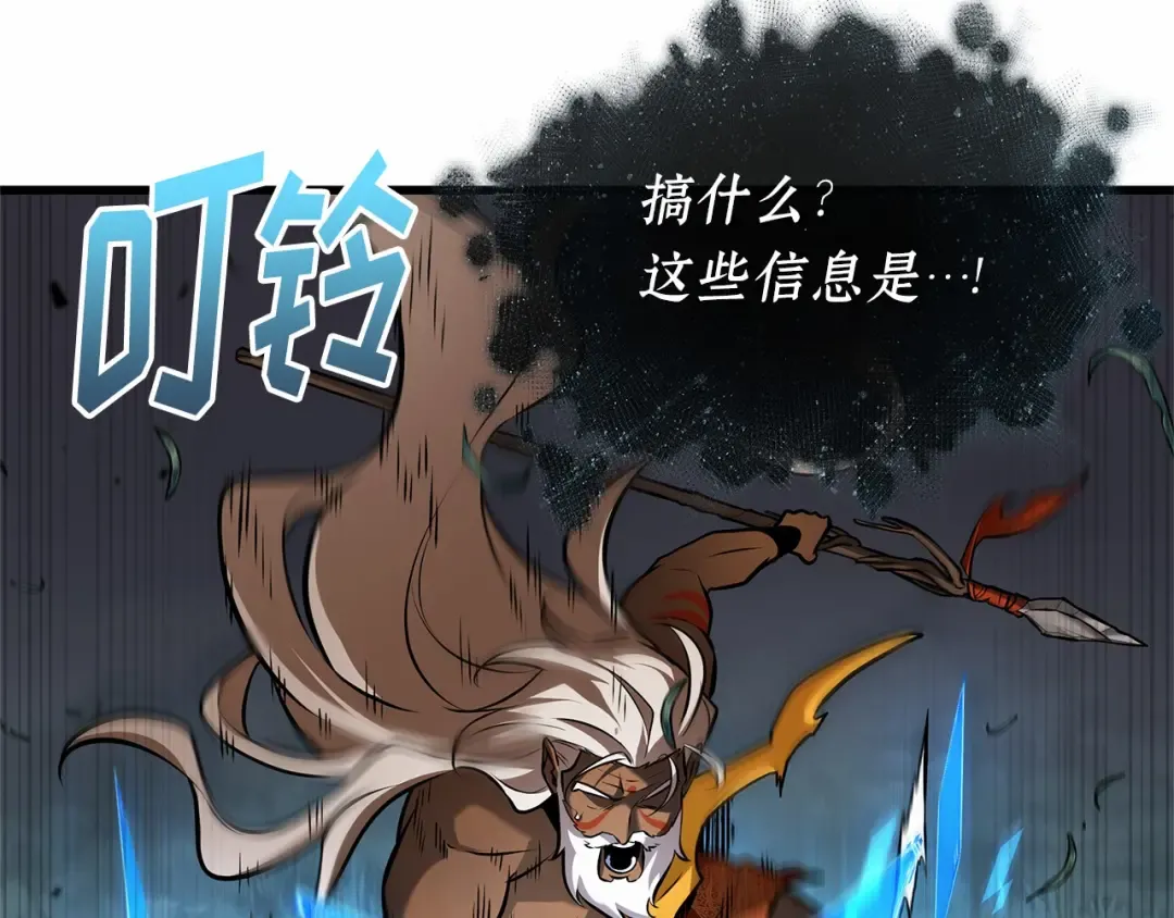 297 最擅长的事（7） 第27页