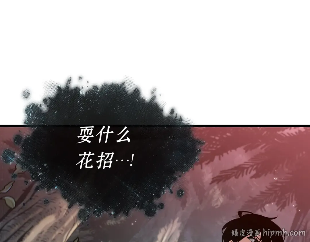 297 最擅长的事（7） 第32页