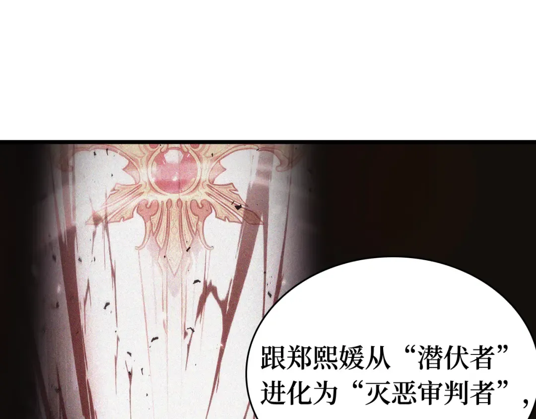 297 最擅长的事（7） 第35页