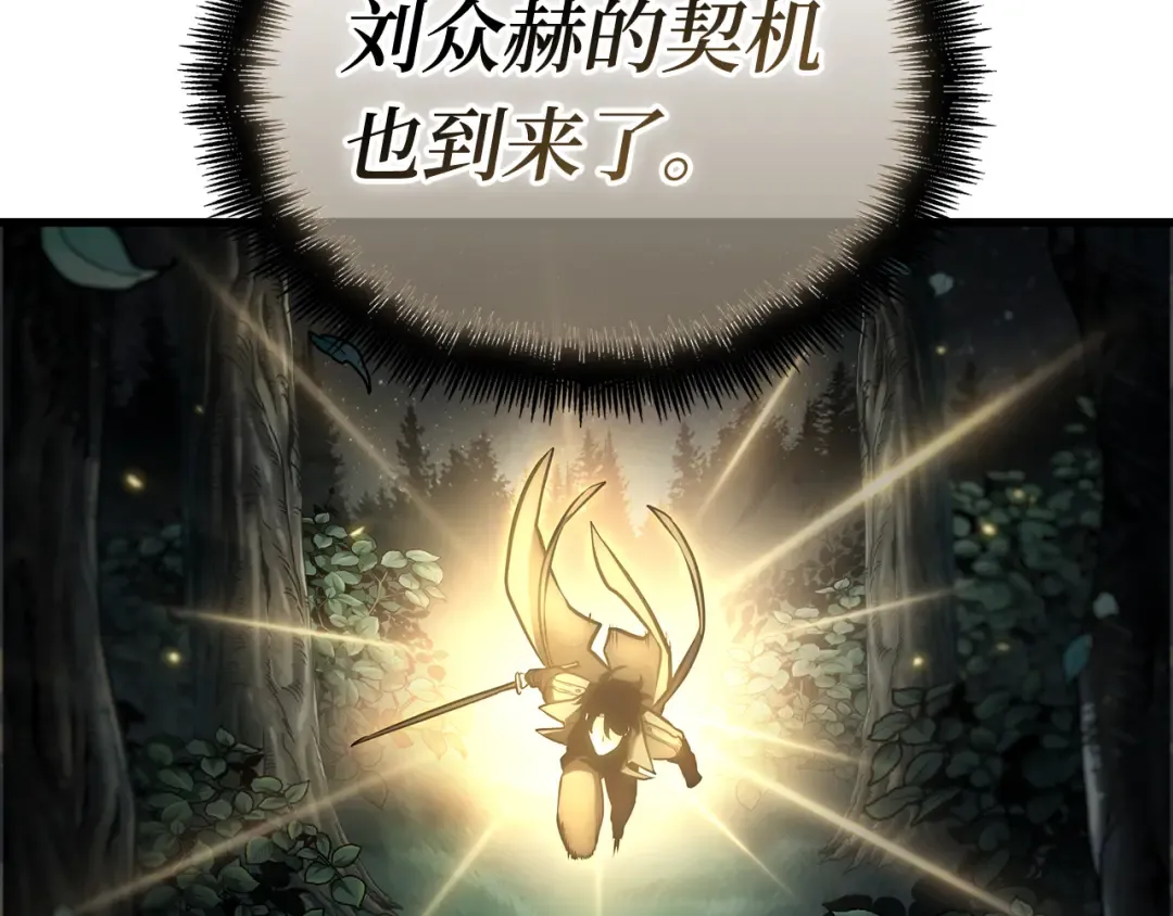 297 最擅长的事（7） 第39页