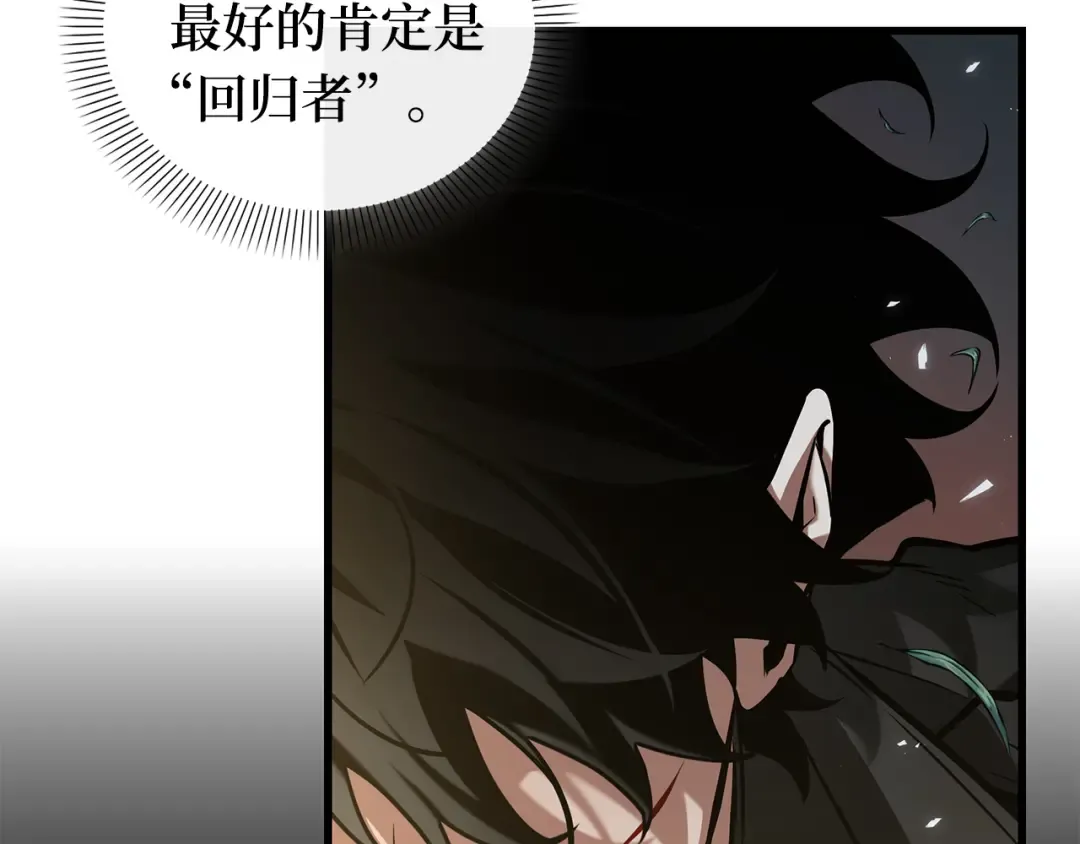 297 最擅长的事（7） 第46页