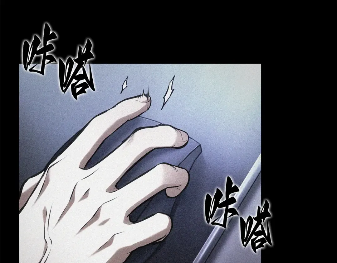 297 最擅长的事（7） 第58页