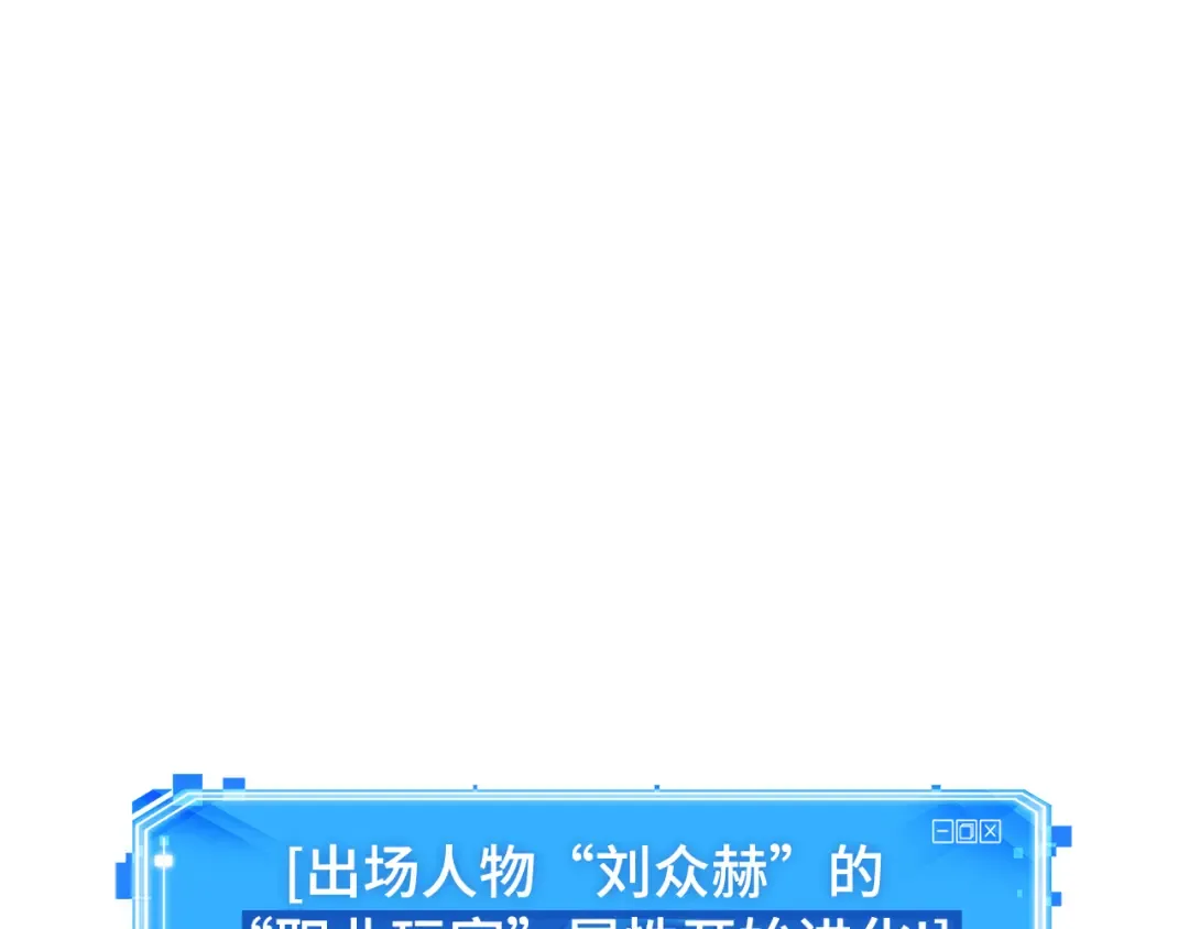 297 最擅长的事（7） 第74页