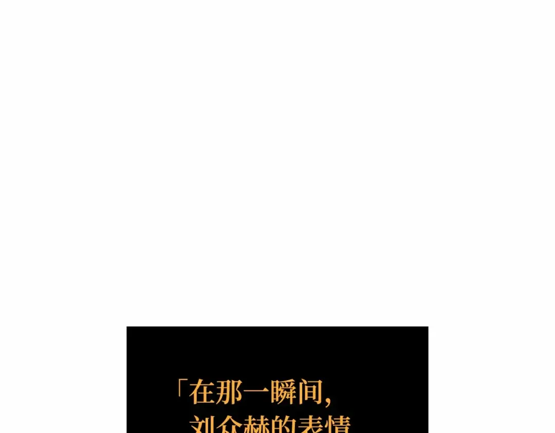 297 最擅长的事（7） 第81页