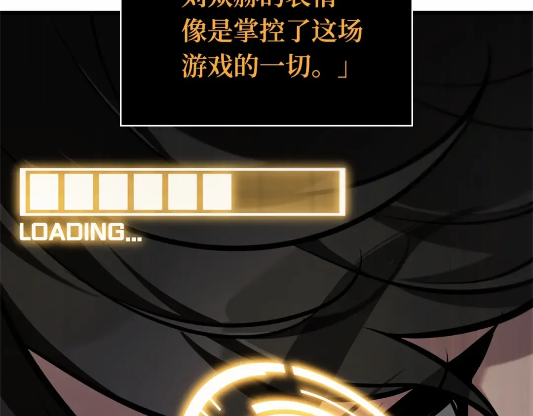 297 最擅长的事（7） 第82页