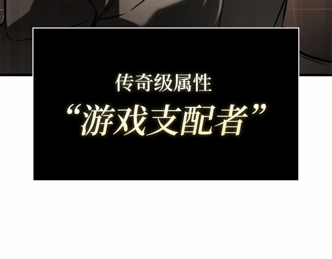 297 最擅长的事（7） 第89页