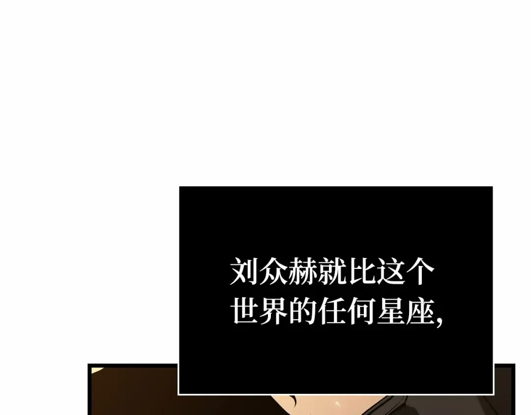 297 最擅长的事（7） 第93页