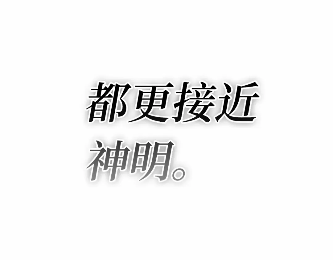297 最擅长的事（7） 第97页