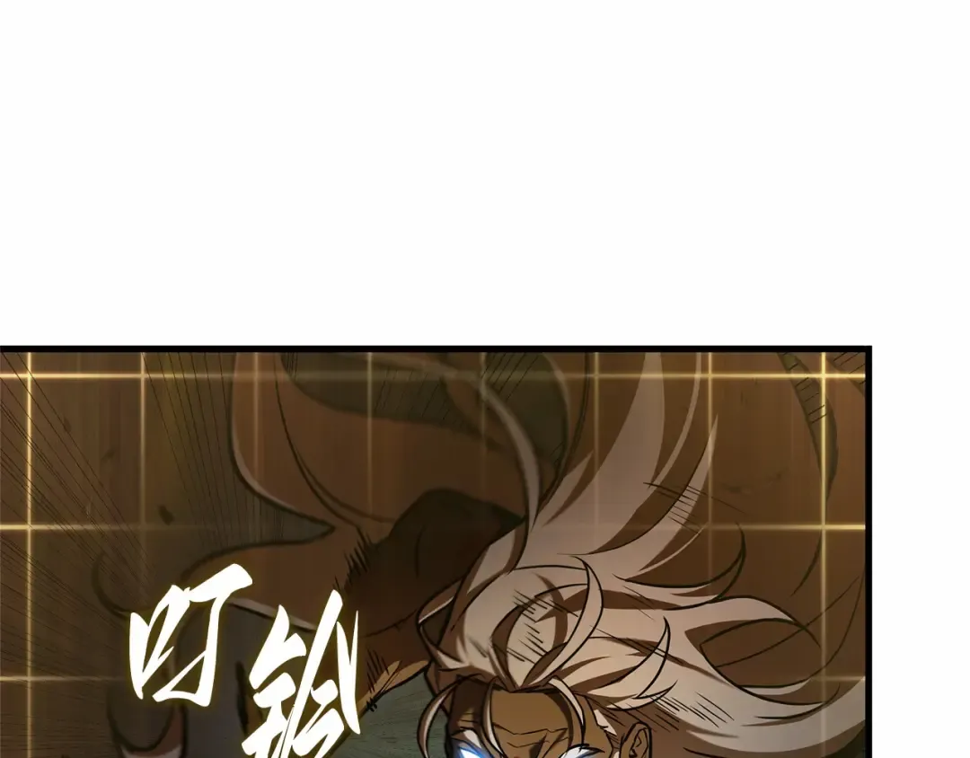 297 最擅长的事（7） 第101页
