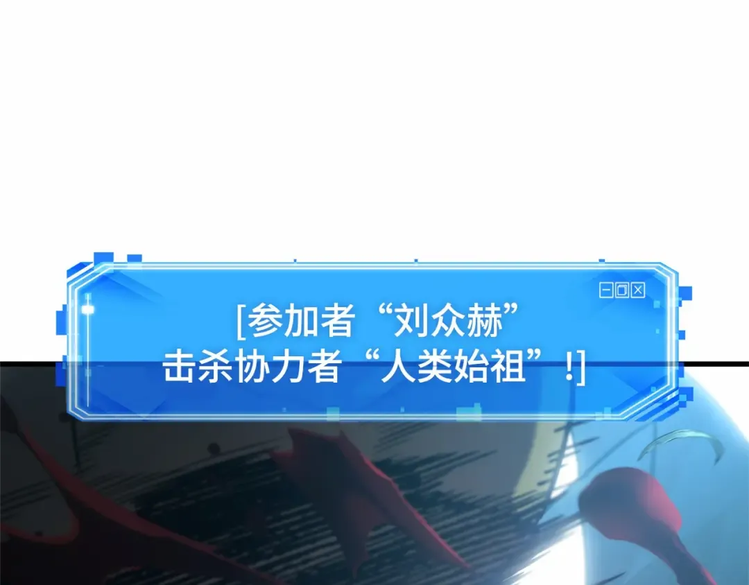 297 最擅长的事（7） 第116页
