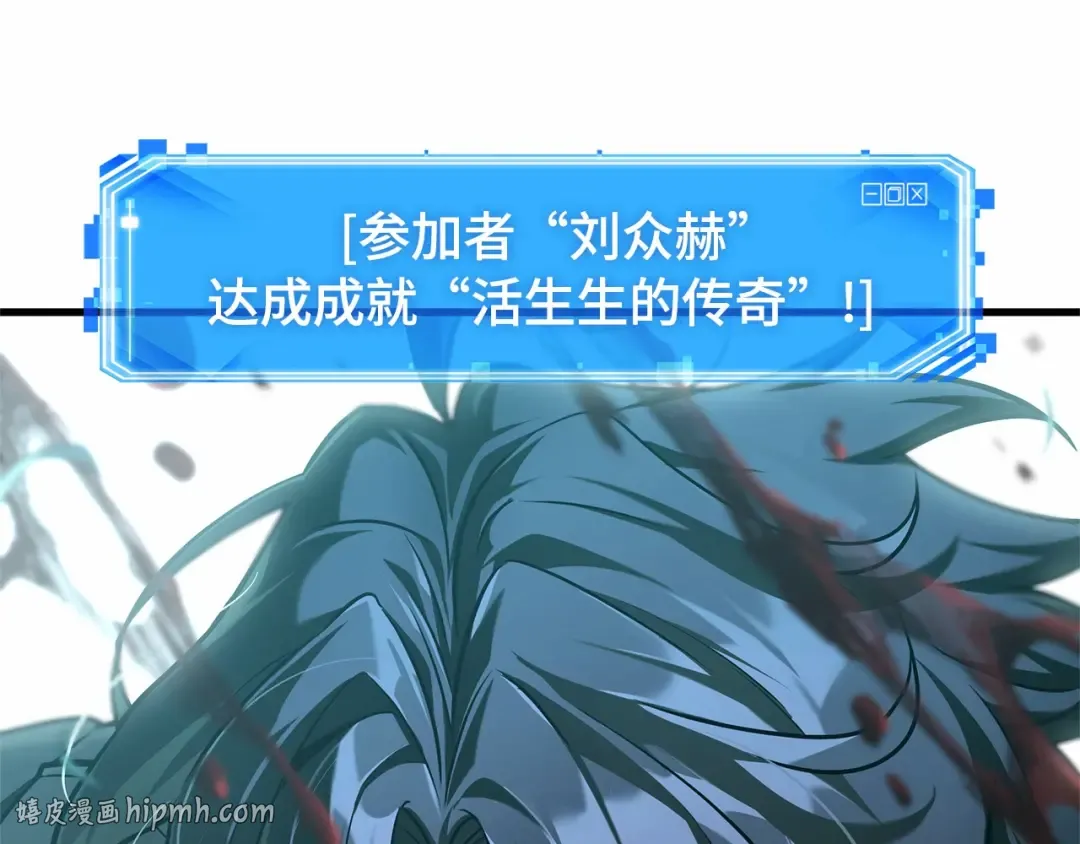 297 最擅长的事（7） 第120页