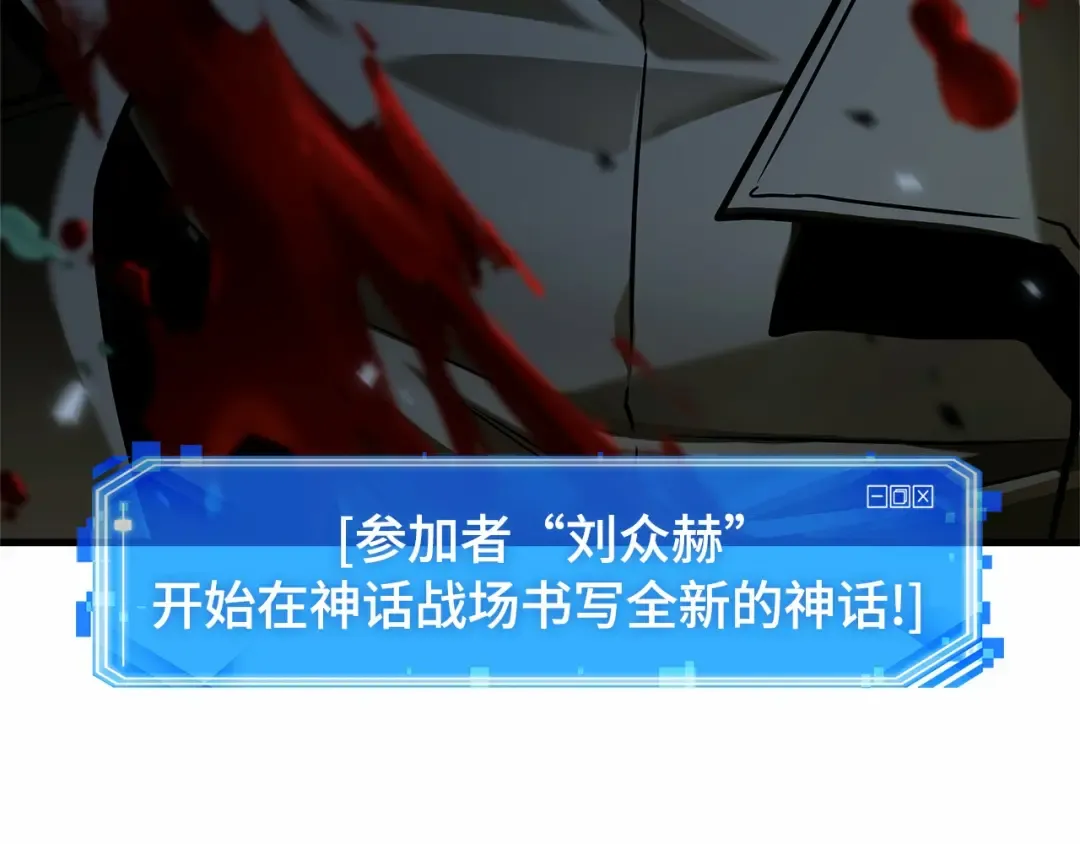 297 最擅长的事（7） 第122页