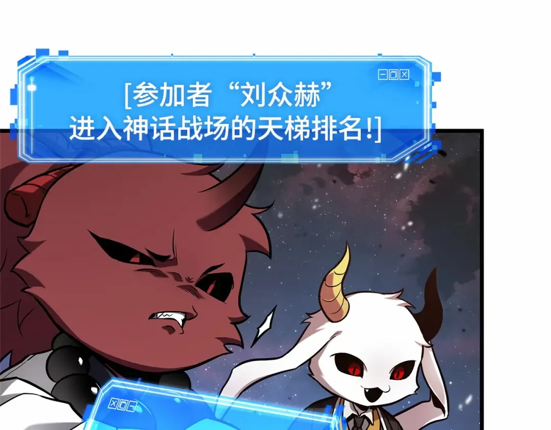 297 最擅长的事（7） 第124页