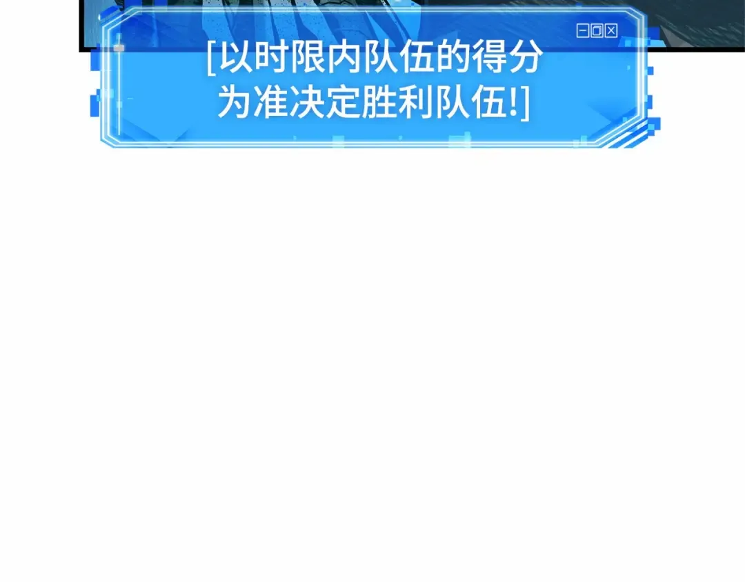 297 最擅长的事（7） 第127页