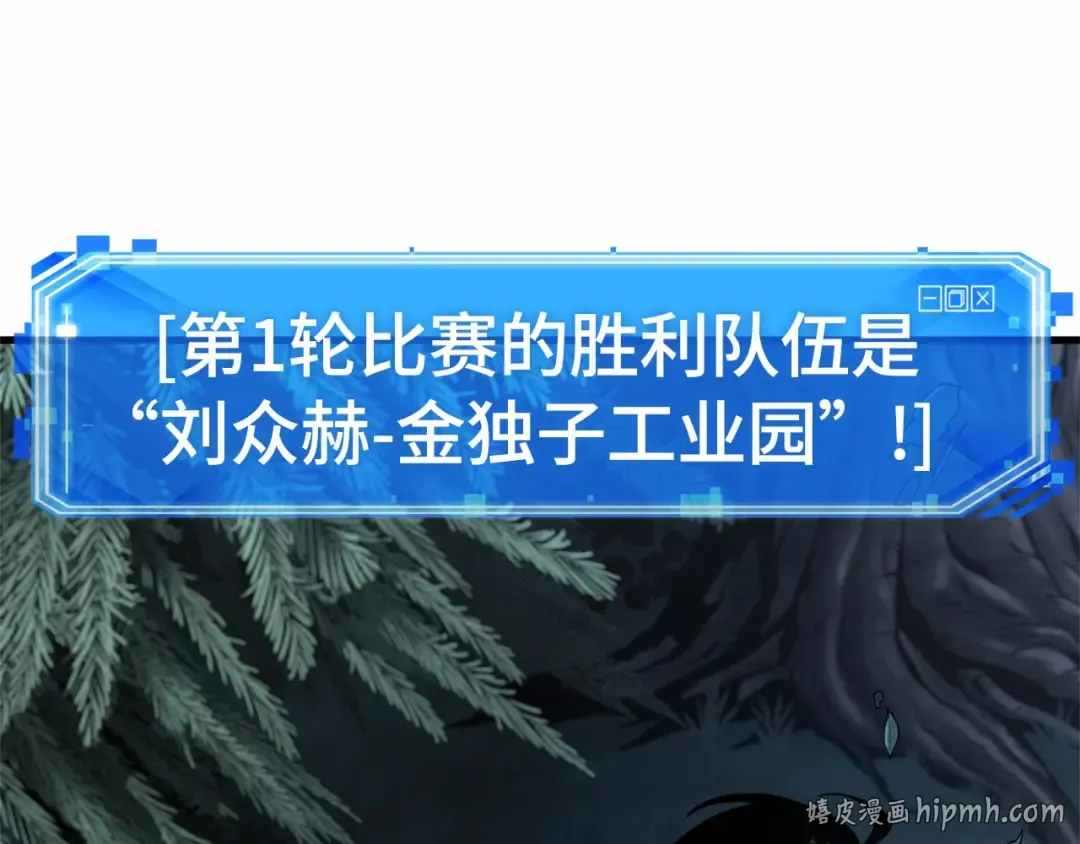 297 最擅长的事（7） 第128页