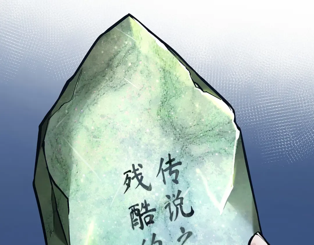 297 最擅长的事（7） 第138页