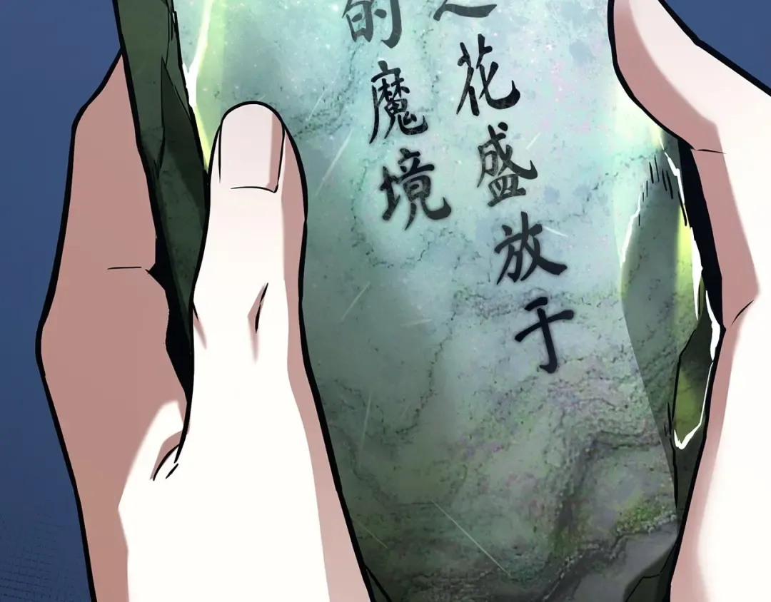 297 最擅长的事（7） 第139页