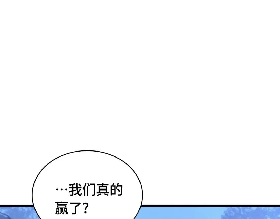 297 最擅长的事（7） 第141页
