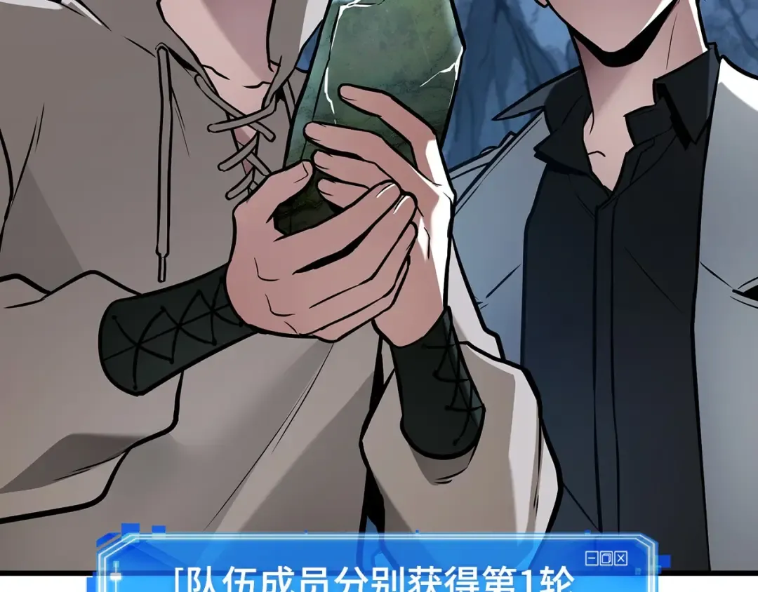 297 最擅长的事（7） 第143页
