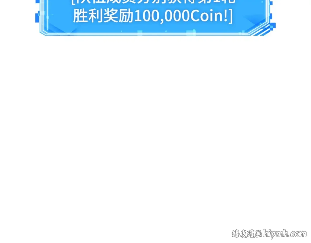 297 最擅长的事（7） 第144页