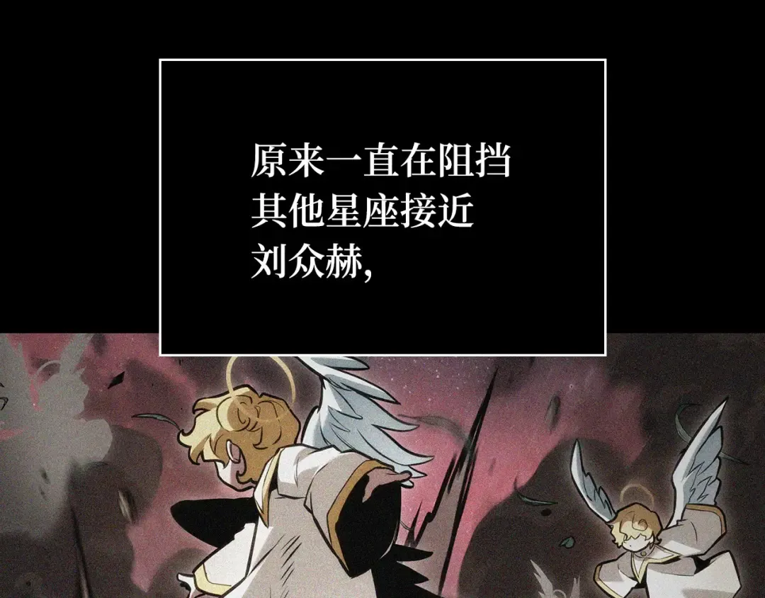 297 最擅长的事（7） 第148页